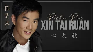 XIN TAI RUAN 心太软 - RICHIE REN 任贤齐