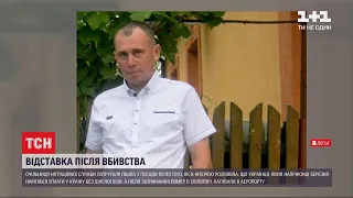 Через убивство українця в Португалії пішла у відставку очільниця тамтешньої міграційної служби