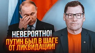 💥ЖИРНОВ: Медведев СТРУСИЛ в решающий момент, смерть последнего заговорщика ПОДСТРОИЛИ