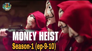 "Money heist" Season-1(ep-9/10) explained in Manipuri || Crime Drama Thriller