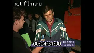 Дорожный патруль (25.07.1996)