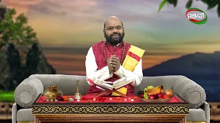 ଯିଏ ନଇଁବା ଶିଖିଛି , ତାକୁ କେହି ଭାଙ୍ଗି ପାରିବେନି | Kathanjali | Devotional Show | ManjariTV | Odisha