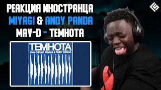 Мияги довел иностранца до истерики | Miyagi, Andy Panda feat. Mav-d - Темнота | Перевод/озвучка