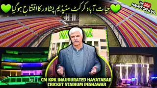 Finally💚 Hayatabad Cricket Stadium Peshawar Ready Inauguration Ceremony |Arbab Niaz Stadium peshawar