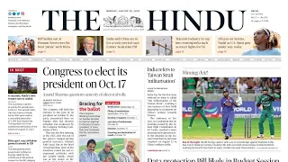 29 August 2022 | The Hindu Newspaper Analysis | Current affairs 2022 #UPSC #IAS #Todays The Hindu