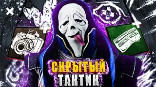 Насколько силён ГОУСТФЕЙС В ТЕКУЩЕЙ МЕТЕ ДБД?! ☞ Dead by daylight / DBD