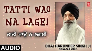 TATTI WAO NA LAGEI | JUG JUG SATGUR DHARE AVTARI | BHAI HARJINDER SINGH (SRINAGAR WALE)