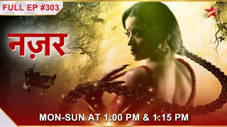 Nazar | नज़र | Episode 303