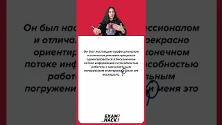 Пунктуация ЕГЭ. Онлайн-школа EXAMhack. ОГЭ ЕГЭ Русский язык 2022