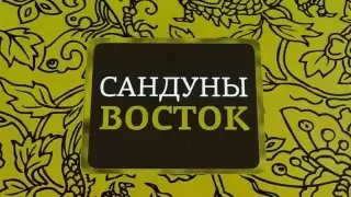 Кедровая бочка компании Фитородник в «Сандуновских банях» г. Москва