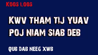 Kwv tham tij yuav poj niam siab dev ( qub dab neeg) 7/20/2023