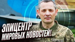 ❗ ИГНАТ: Россия БОМБИЛА Одессу! А тепер полыхает в КРЫМУ!