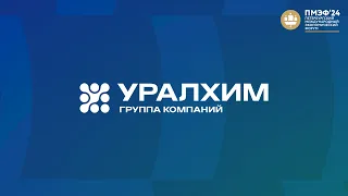 Петербургский международный экономический форум ПМЭФ-2024 07.06 18.00