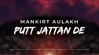 Putt Jattan De Lyrics | Mankirt Aulakh #mankirtaulakh #lyrics