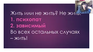 Бесплатный вебинар «Как сохранить любовь? 10 типичных ошибок женщин опасных для семьи» 05.02.2021