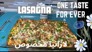 Lasagna with amazing taste.                             لازانیا با روش اسان و طعم عالی