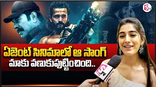 Actress Sakshi Vaidya Cute About Agent Movie Shooting | Akhil Akkineni Agent | SumanTV