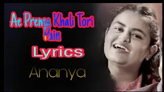 Ae Prema Khali Tori Pain||Odia Romantic Song||Ananya Sritam Nanda||