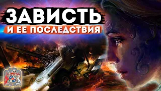 Зависть - инструмент для злых умов. Как бороться! Последствия | Экзогипноз с Тимуром Андаром