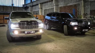 Битва гигантов - Lincoln Navigator III поколения - АМЕРИКАНСКИЙ АРИСТОКРАТ