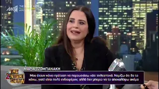 Τζομπανάκη: Άφωνος ο Αρναούτογλου με την αποκάλυψή της on air – «Μου έκαναν πρόταση να…»!
