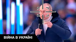 Насколько сильно Путин боится за свою жизнь