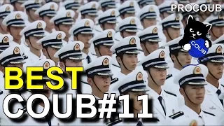 Лучшие приколы COUB #11 - BEST COUB март 2017