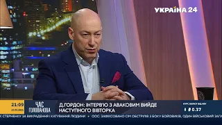 Гордон о Софии Ротару, интервью с ней, о ее отеле "Вилла "София" в Ялте и о профессионалах