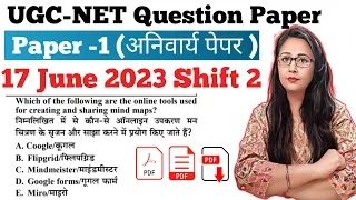 Ugc Net 2023 : Paper -1 Question Paper | Ugc Net Previous Year Question Paper with Answer June 2023