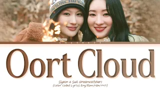 SUA & SIYEON Oort Cloud (original: YOUNHA) Lyrics (Color Coded Lyrics)