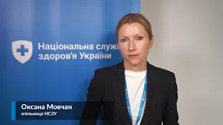 8.07. Навчання медичних працівників. ► Брифінг НСЗУ