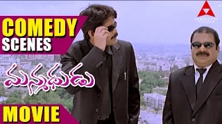 Manmadhudu Movie Comedy Scenes Part - 2 - Nagarjuna, Tanikella Bharani, Brahmanandam, Sunil