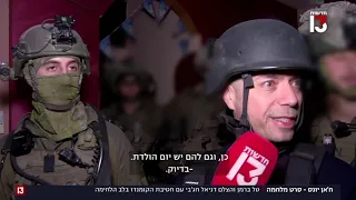 "כל מה שיש כאן זה טרור": עם לוחמי הקומנדו, בלב ח'אן יונס