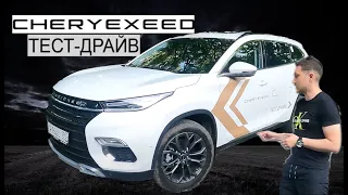 CheryEXEED vs Tiggo 8PRO(ОЧЕНЬ РАЗНЫЕ),проблемы,ПОЕЗДКА в Туапсе,ЗАМЕРЫ:поедет ли 200 км/ч???