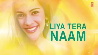 Aai Jo Teri Yaad | Lyrical Video |