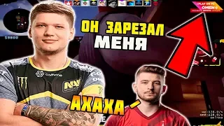 СИМПЛА ПОСАДИЛИ НА НОЖ | S1MPLE НЕРЕАЛЬНО ПОТЕЕТ НА FPL ПРОТИВ FL1T