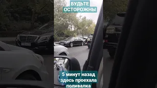 трасса влажная после поливалки, итог - впечатался в машину