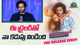 Venky Atluri  Speech At Tillu Square Pre Release Event | Siddhu Jonnalagadda || NTVENT