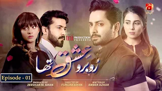 Ru Baru Ishq Tha - Episode 01 | Danish Taimoor | Ushna Shah | @GeoKahani