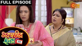 Saraswatir Prem - Full Episode | 09 April 2021 | Sun Bangla TV Serial | Bengali Serial