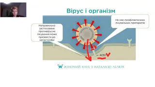 Коронавірус і вагітність. 2 серія