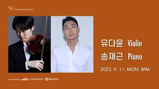 [LIVE] 유다윤 Dayoon You(Violin), 송재근 JaeKeun Song(Piano)
