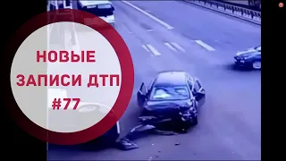 Аварии Запись ДТП с видеорегистратора #77 / Driving in RUSSIA, Russian Car Crashes 05.04.2020