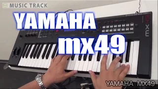 YAMAHA MX49 Demo&Review