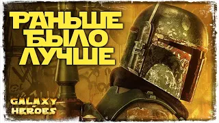 ЮБИЛЕЙНОЕ 10Е ЗАВОЕВАНИЕ | SWGOH #548