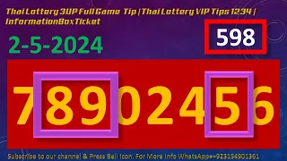Thai Lottery 3UP Full Game  Tip | Thai Lottery VIP Tips 1234 | InformationBoxTicket 2-5-2024