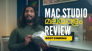 Apple MAC Studio Review in Malayalam: Unboxing
