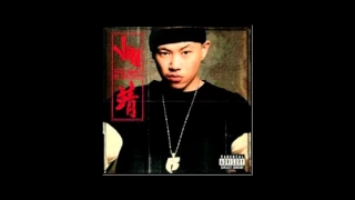 Chinese Rap 1 hour extended nice looped