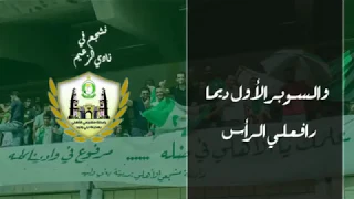 اهلاوي