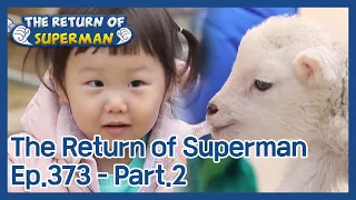 The Return of Superman EP.373-Part.2 | KBS WORLD TV 210321